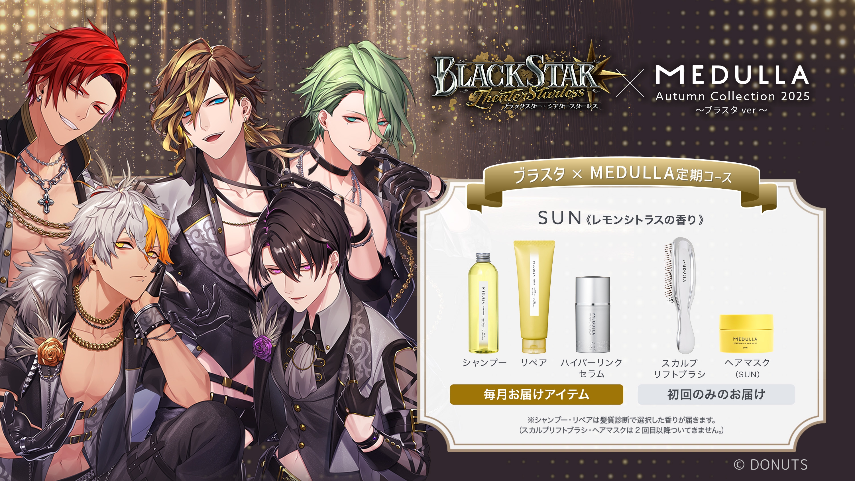 ブラスタ【公式】イベント・グッズINFO (@Bs_event_info) / X