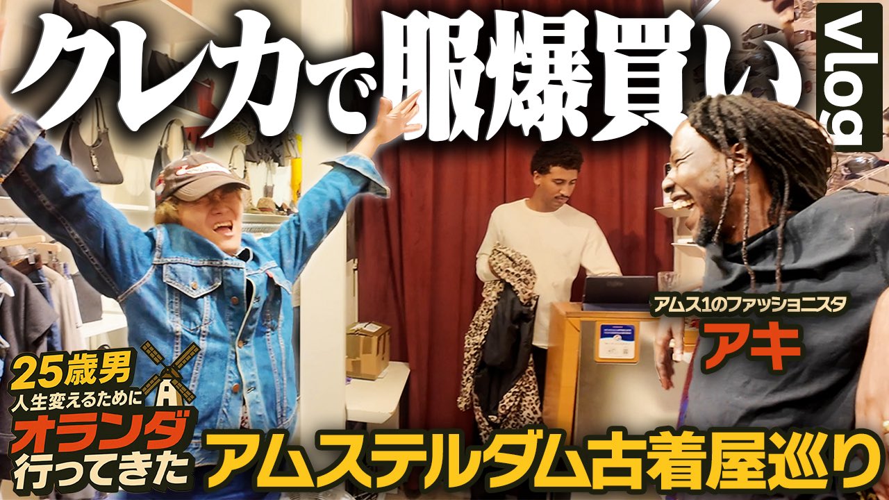 reward if found HOPE RED LONG T ポーカーズ ポーカーズ (@POCKERSteam) / X