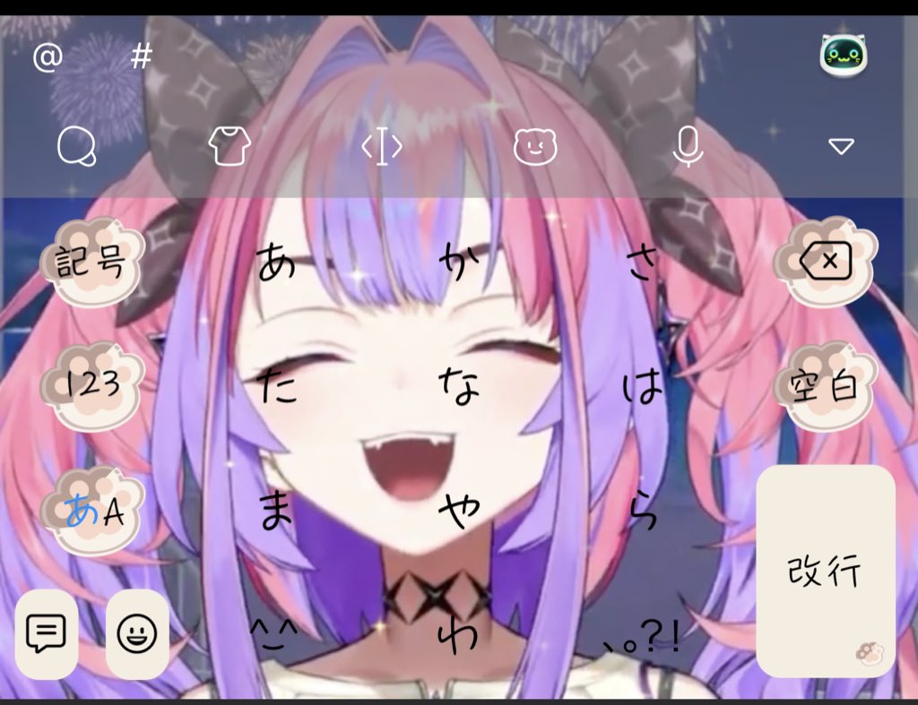 ぺこくらちゃん👯‍♀️💅🧪🎀🐾【vivid】🐰🍳⭐️ on X