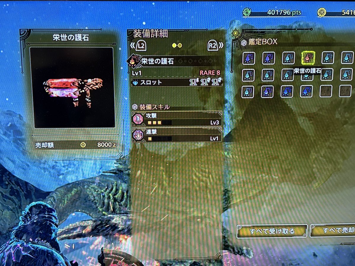OycNd's tweet photo. モンハンワイルズ神おま出してしまった
挑戦者ならめちゃくちゃ嬉しかったけど、連撃でも嬉しい https://t.co/urjc76x1qO