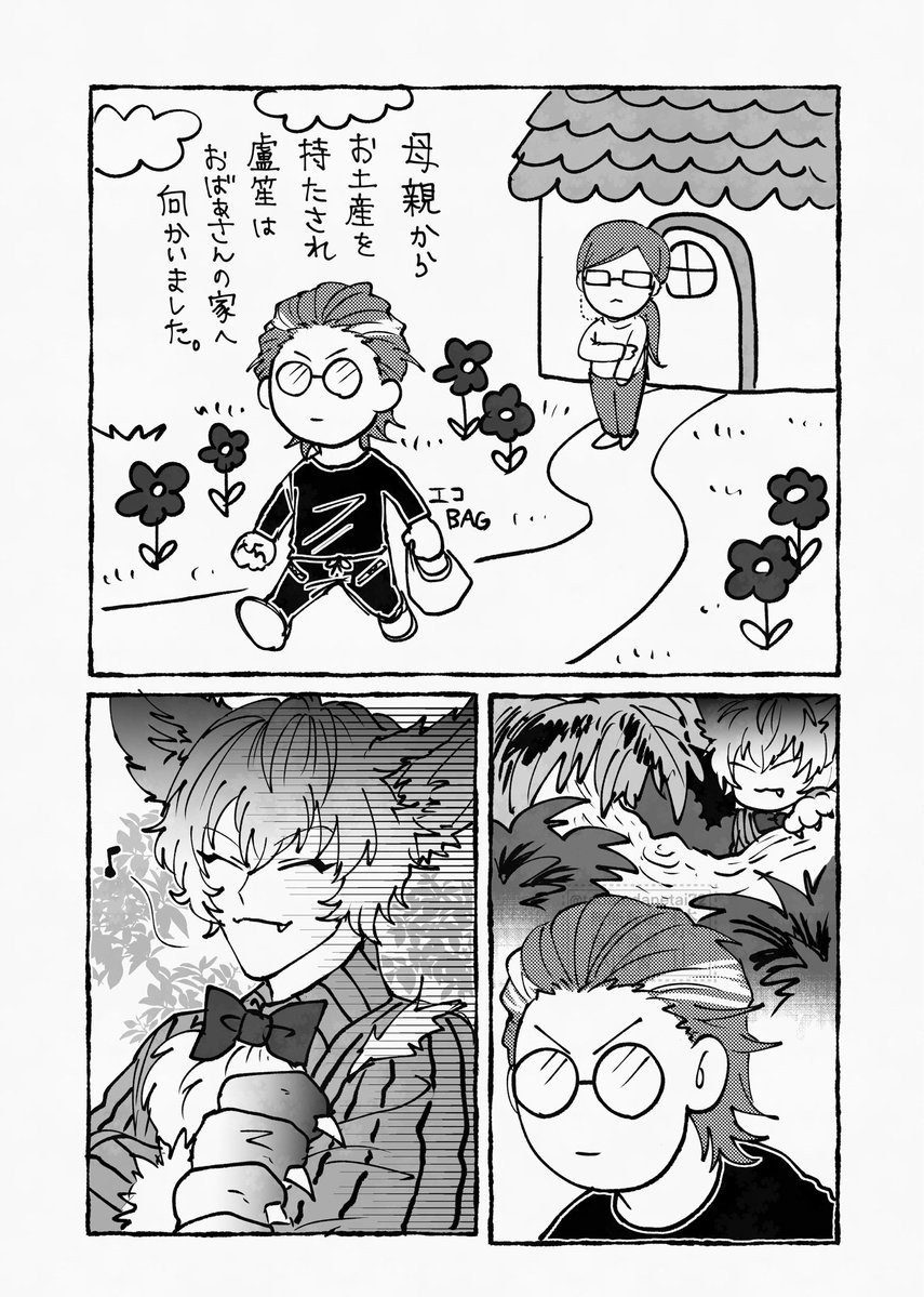 くろまる (@krmr0w0) / X