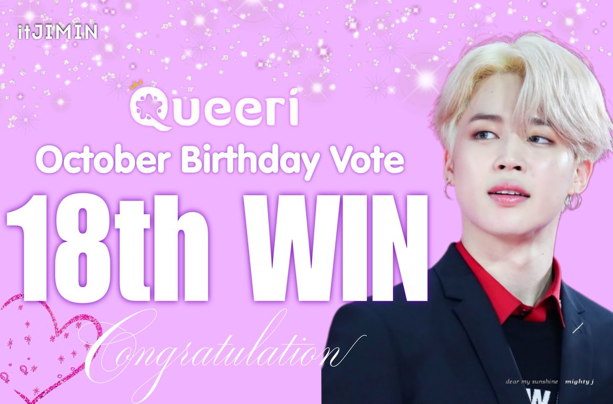 지민인 전국 교육청 기부 도장깨기 중이고 짐프들은 생일툽 도장깨기 중.. ㅋㅋㅋ 역시 👍🏻 😆😁