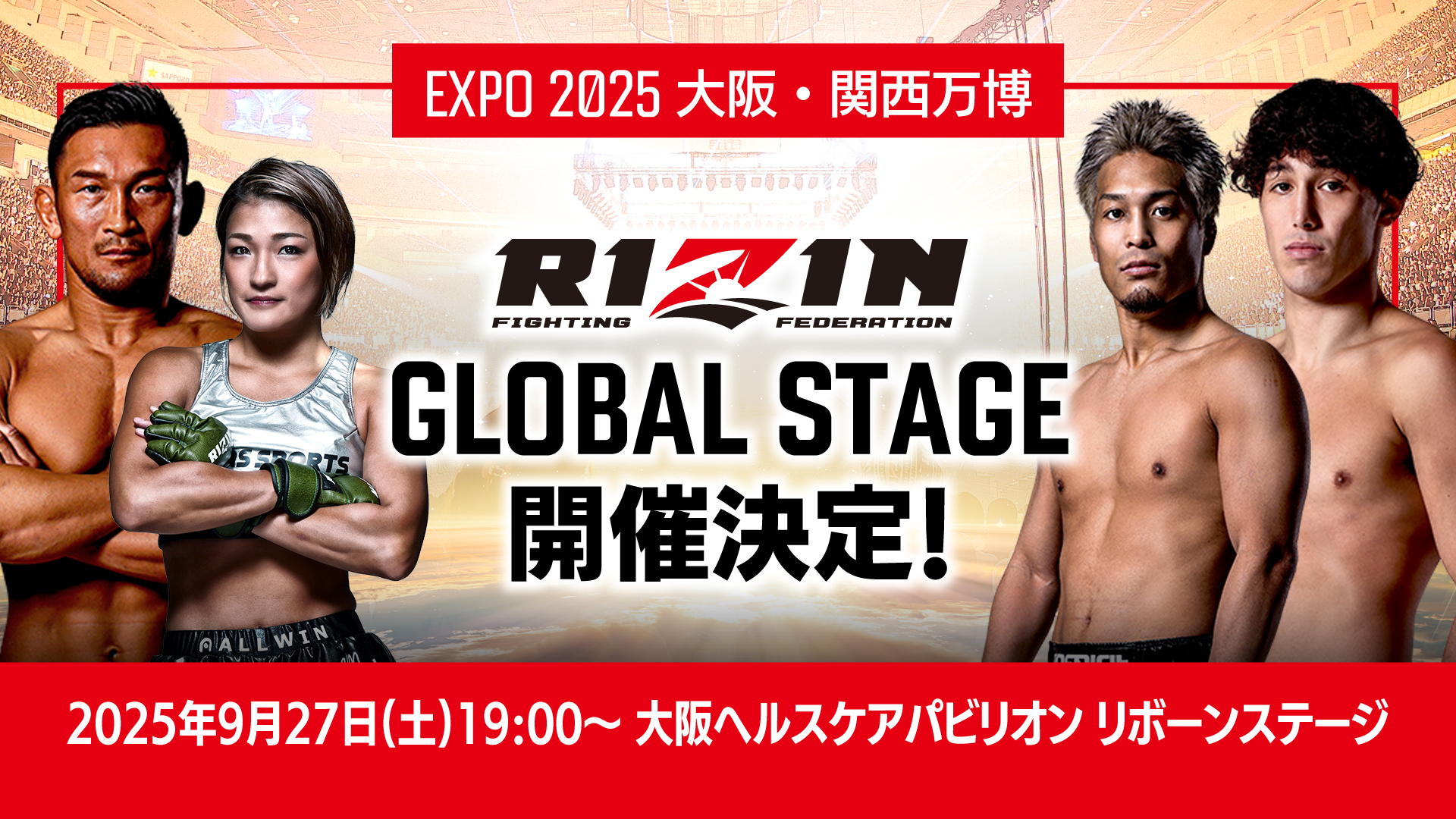 Shinobu ota / 太田忍 (@shinobu_ota_mma) / X