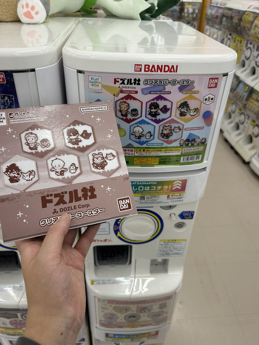 ドズル社まとめ売り(処分検討中) ドズル社