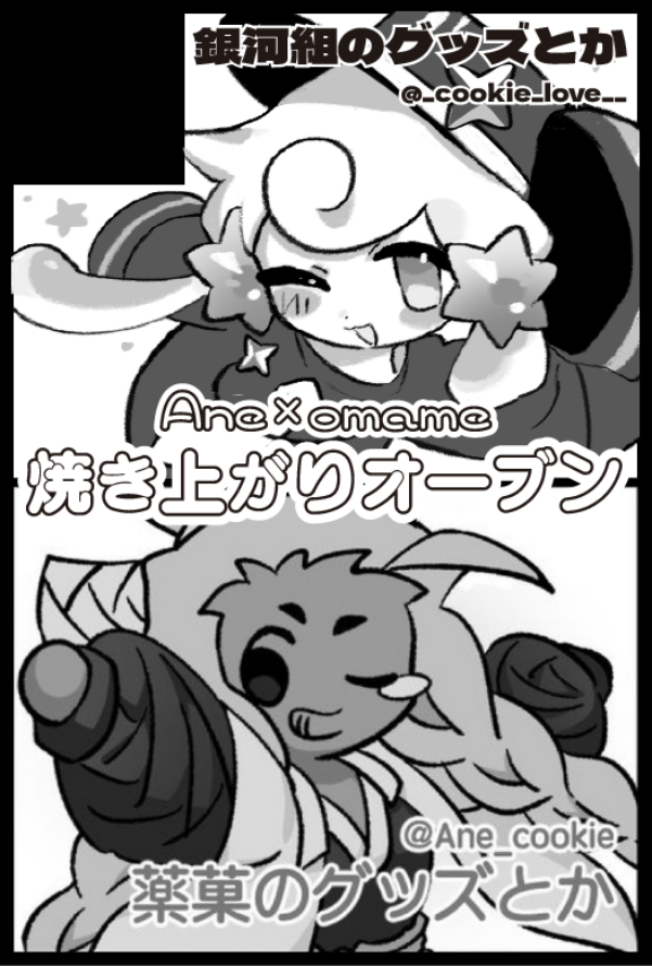 COOKIE様 リクエスト 4点 まとめ商品 COOKIE RUN KINGDOM NEW CODES APRIL 2025 - YouTube