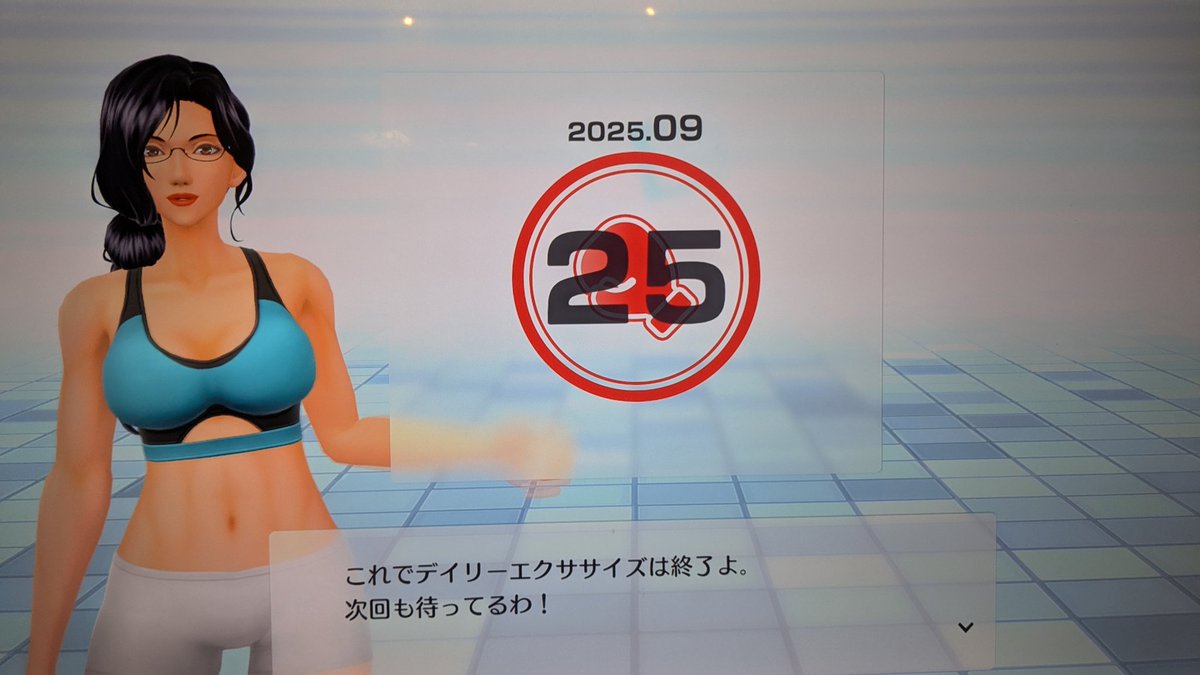 MPKLcuBDoA91362's tweet image. #フィットボクシング2 #フィットボクシング #FitBoxing2  #FitBoxing