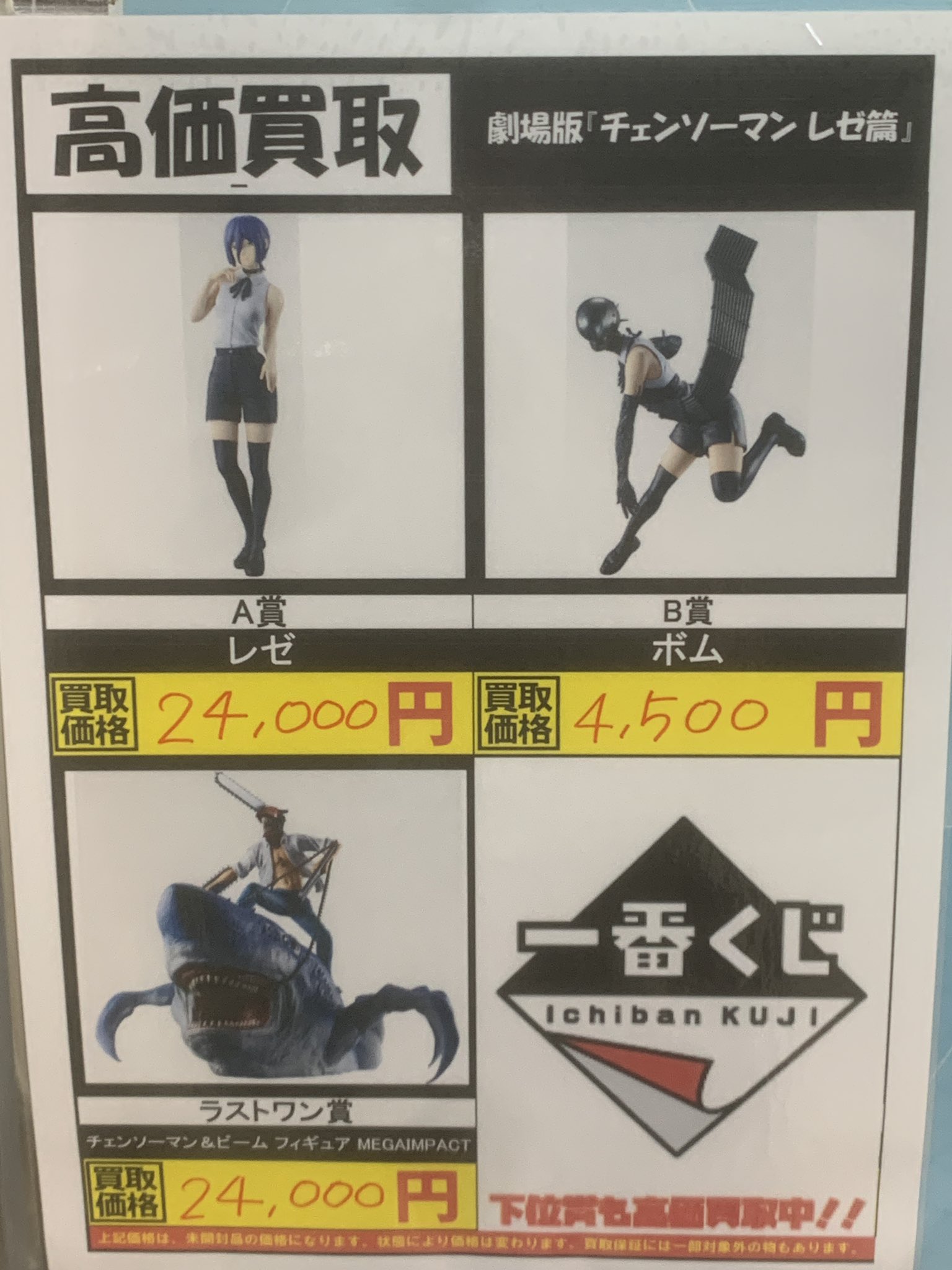 ブックタウン瑞浪店（BOOKTOWN瑞浪店） on X: 
