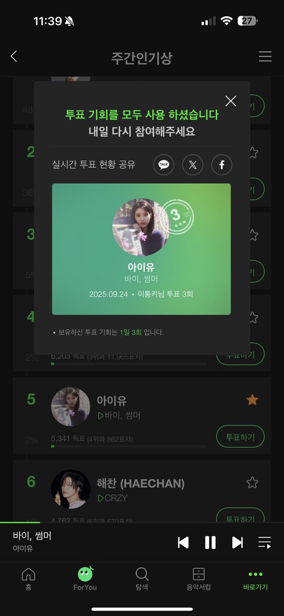 byeodyyy's tweet photo. 자꾸 까먹눈다ㅜㅜ 아자아자 https://t.co/n9mcWrHxib