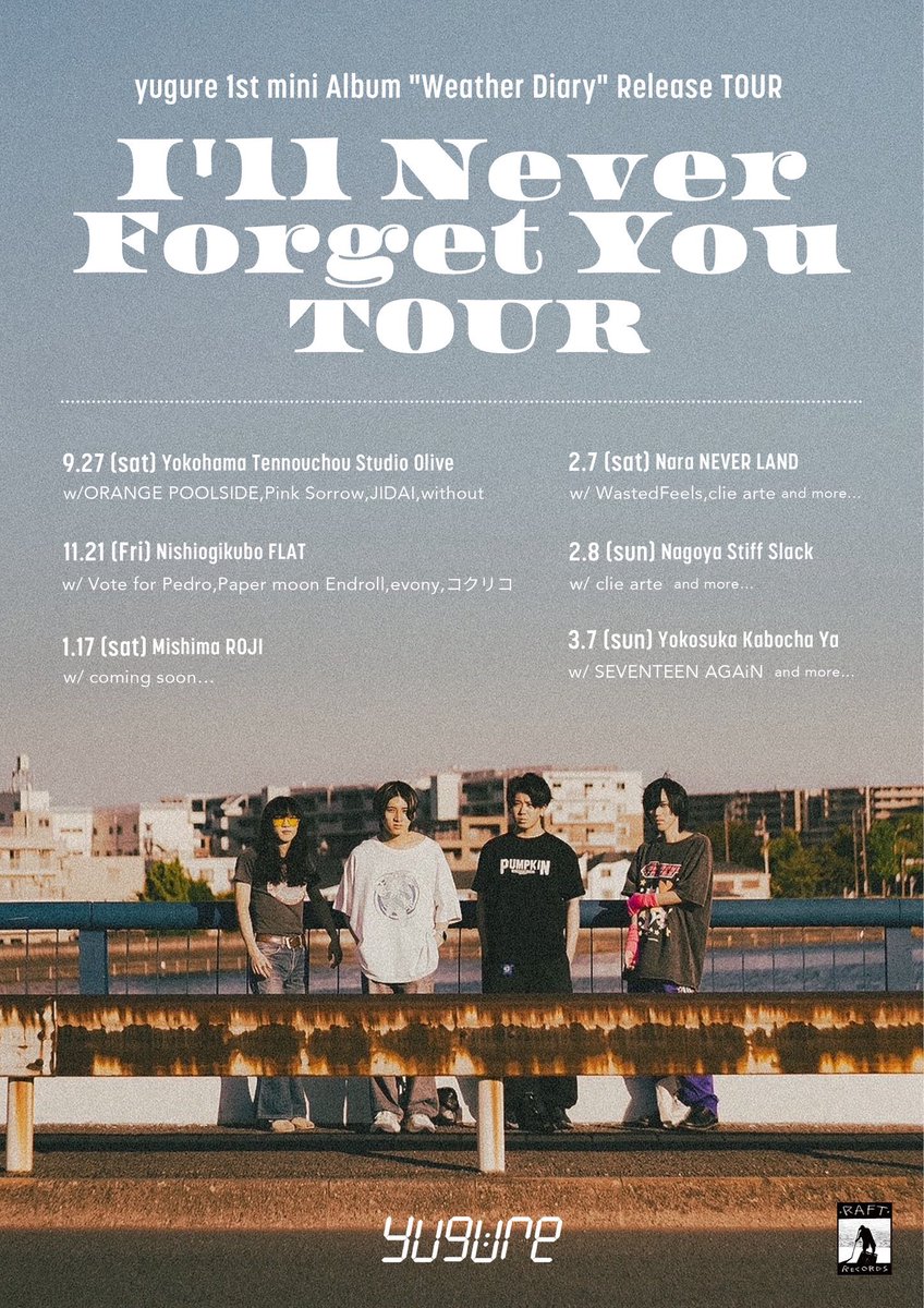 【Live】
yugureリリースおめでとう！
ピンソロはツアー初日に出演します！

2025.09.27(土)
yugure.pre 1st mini Album "Wether Diary" Release Tour
『I'll Never Forget You Tour』
at 天王町Studio OLIVE

w/
yugure
ORANGE POOLSIDE
JIDAI
without

OP/ST 17:30/18:00
forms.gle/U2rjqA9Dv9LFUH…