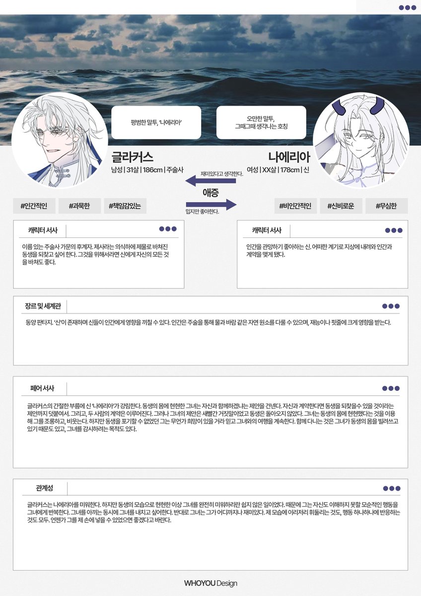 후유 tweet media