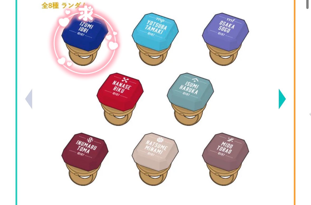 【買取 譲渡】アイドリッシュセブン アイナナ 10周年 リングライト リンライ

求￤一織

譲￤定価〜1100円/個(希望数決めてません)

出た分全て買取可能です。
ご連絡お待ちしております。