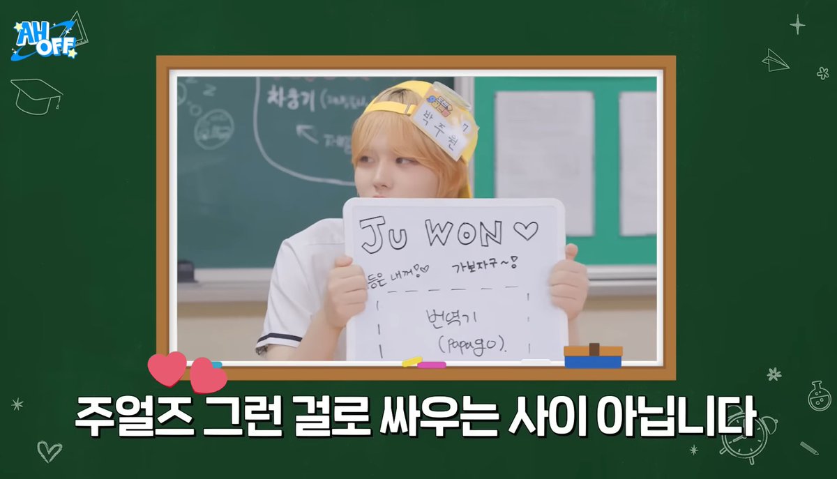 Jem πβ¨ (@onlyforjewelz) on Twitter photo They used βJEWELZ - μ£ΌμΌμ¦β again. I love being a cherry! We are getting acknowledged slowly but surely π
Now give us that unit pc this upcoming cb π 
#JEWELZ #μ£ΌμΌμ¦ 
#JL #μ μ΄μ 
#JUWON #λ°μ£Όμ They used βJEWELZ - μ£ΌμΌμ¦β again. I love being a cherry! We are getting acknowledged slowly but surely π
Now give us that unit pc this upcoming cb π 
#JEWELZ #μ£ΌμΌμ¦ 
#JL #μ μ΄μ 
#JUWON #λ°μ£Όμ