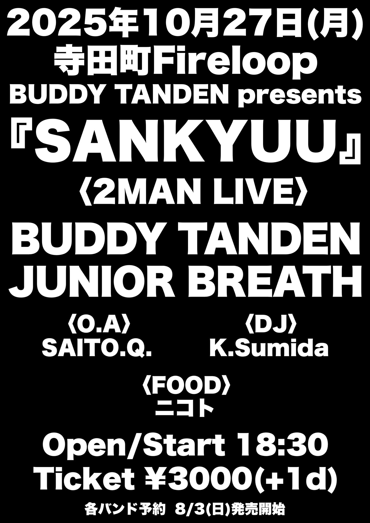 今日23時から配信やります✩.*˚ drawing #illustration