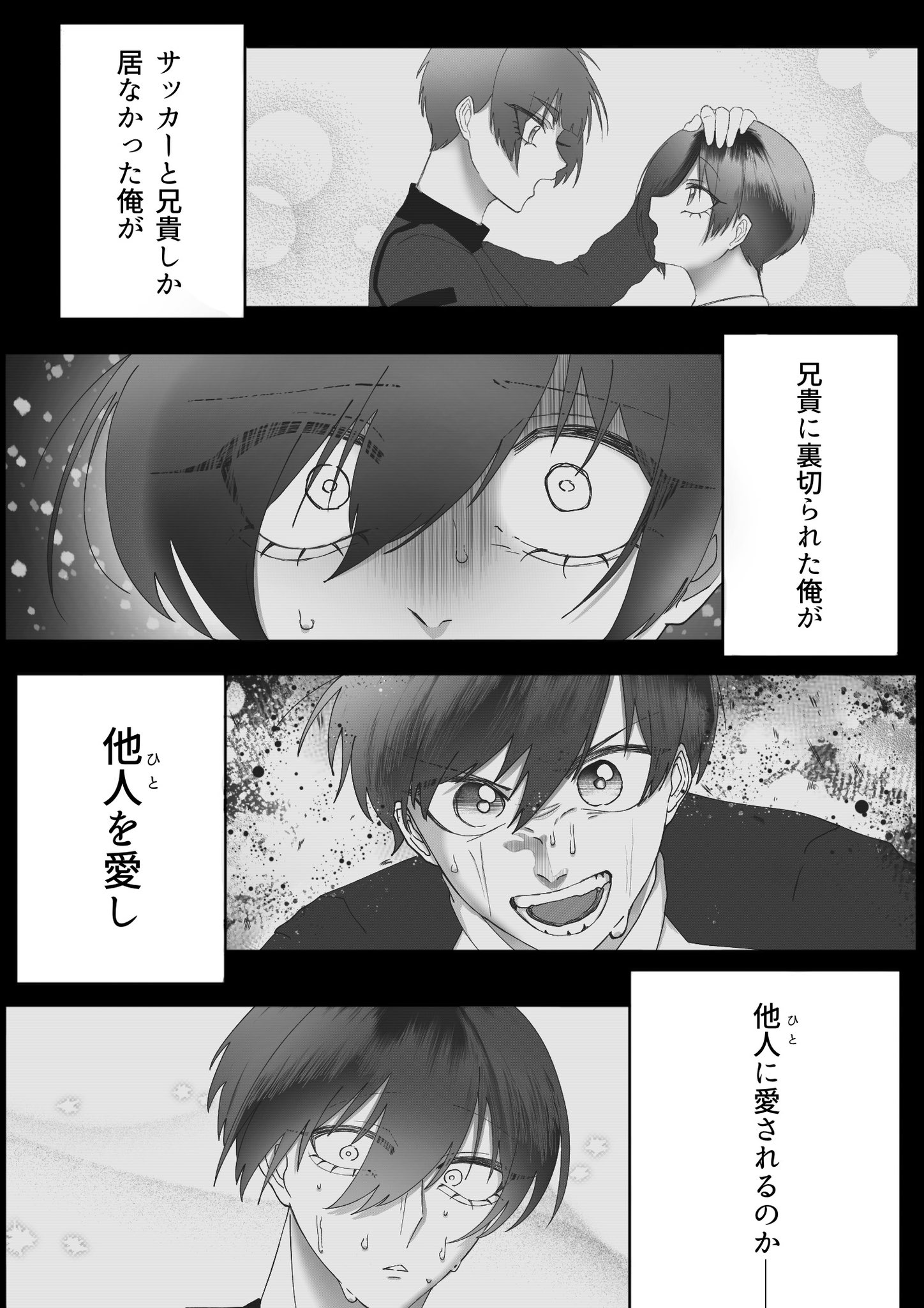 耶麻 (@hrak0724) / X