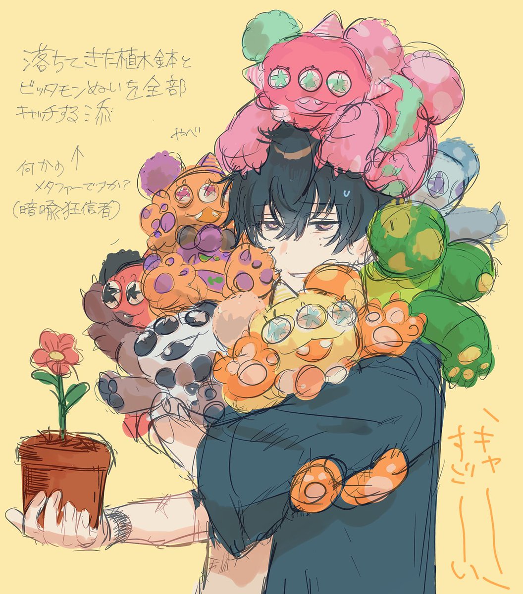 ⭐︎山川 🌆 (@yumekawaikute) / Posts and Replies / X