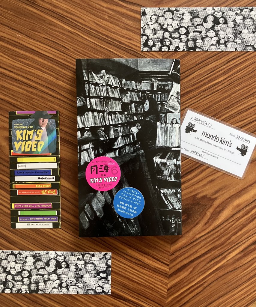 映画雑誌　南海　vol.1とvol.2 映画雑誌『南海』 | CAVA BOOKS