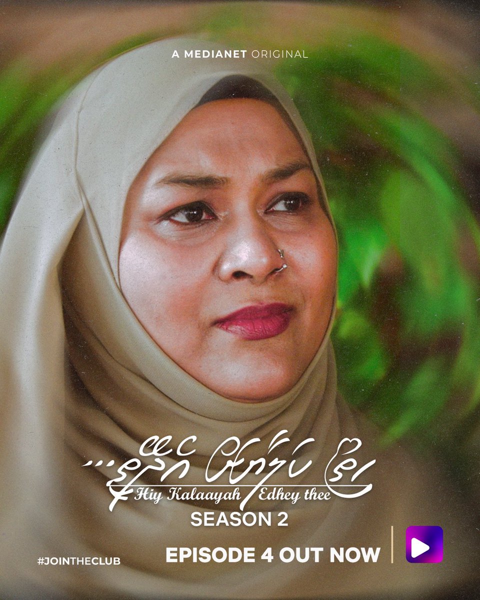 ✨ ‘Hiy Kalaayah Edheythee’ Season 2✨

Episode 4 out now. 🍿📺

#JoinTheClub