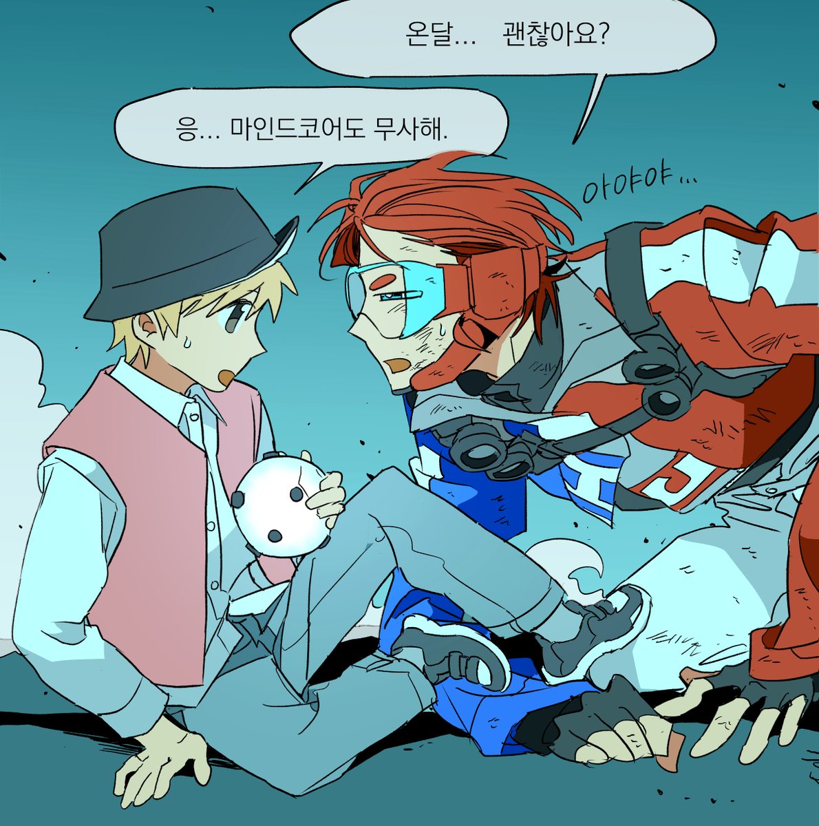 파일럿 지켜주는 또복이가 너무 좋은