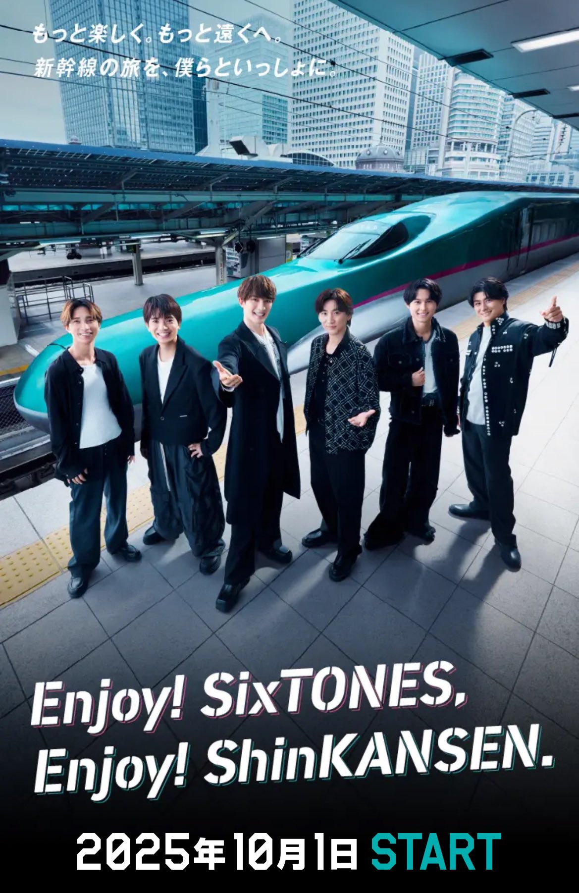 アイドル SixTONES SixTONES - Wikipedia