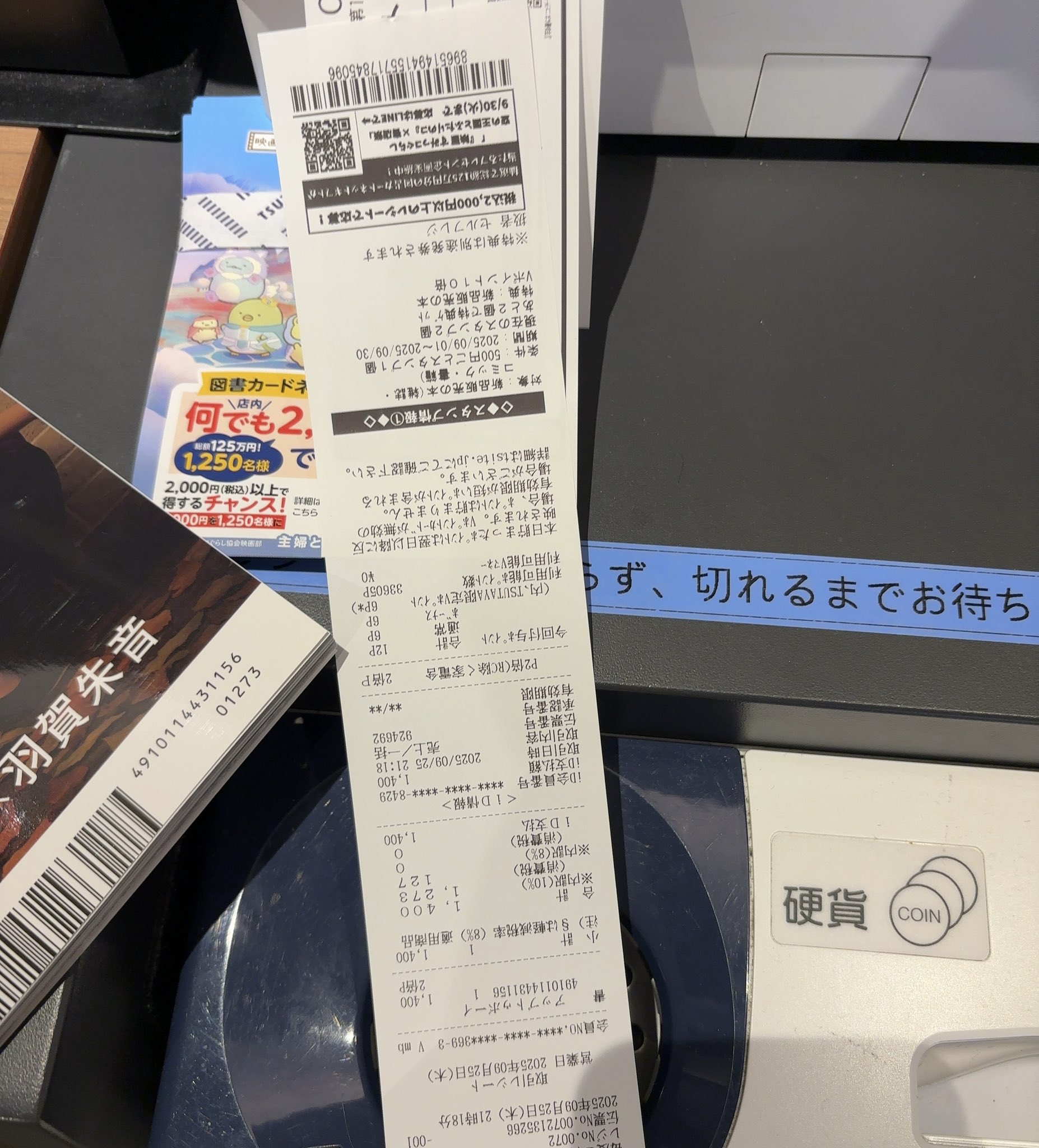 おはな☺︎購入前にコメントください 泉さくら🌸KATACOTO＊BANK on X: 
