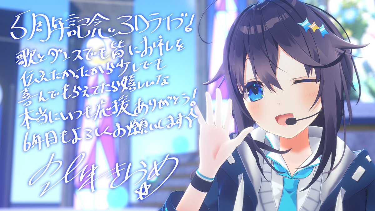 しおん (@shion_07_) / Posts / X