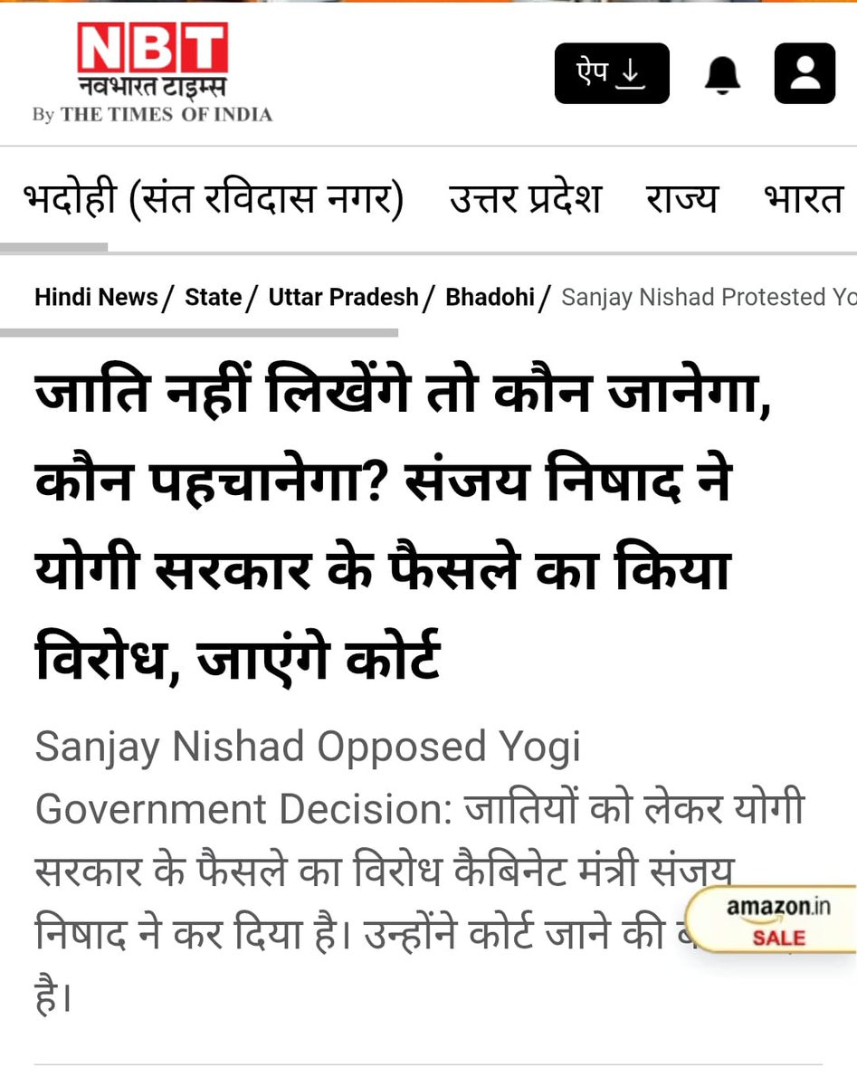 Prajapati Inder Bajrangi tweet media