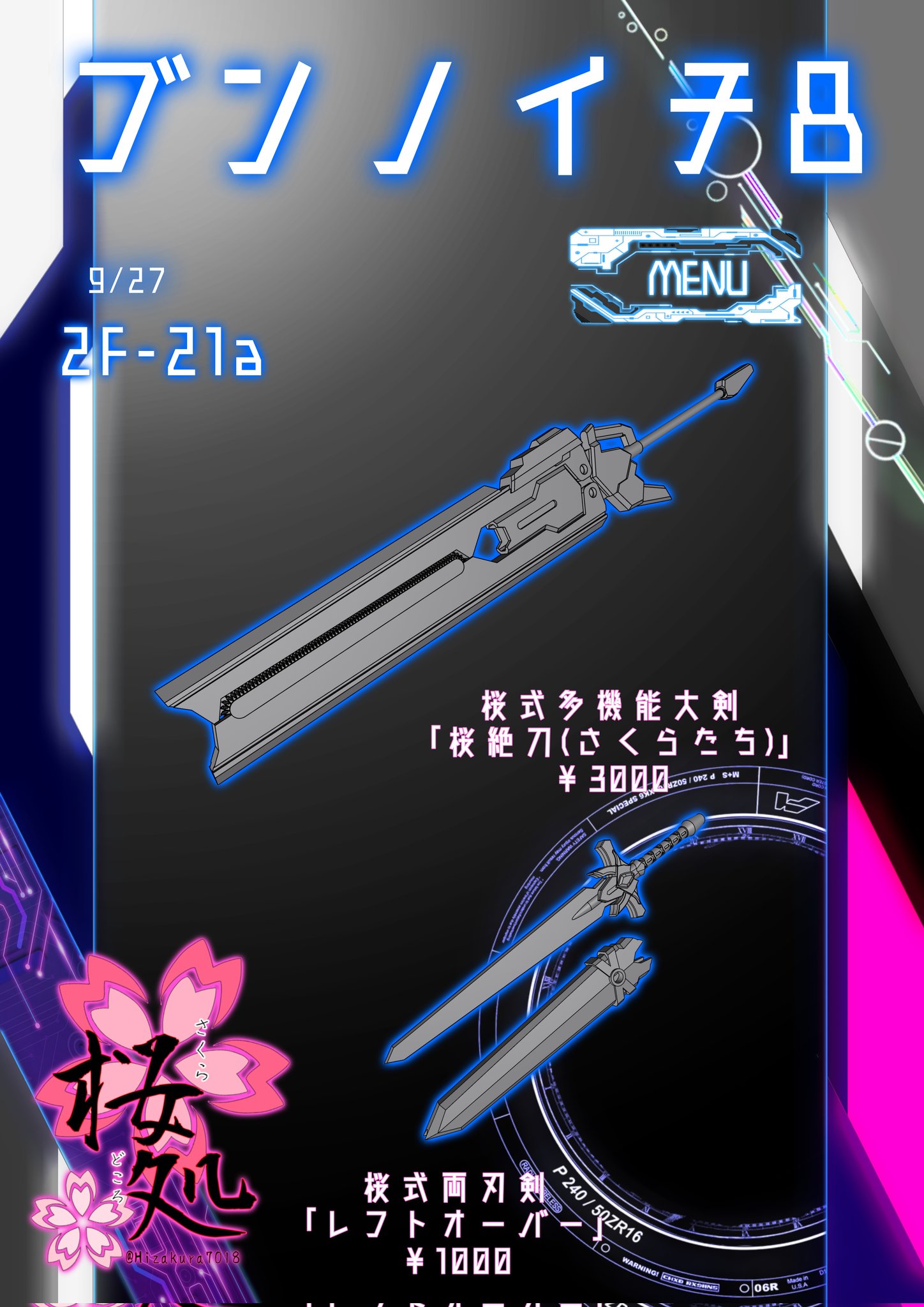 ✩マーリン✩ MD-4ZX | ボウリングのことならサンブリッジ