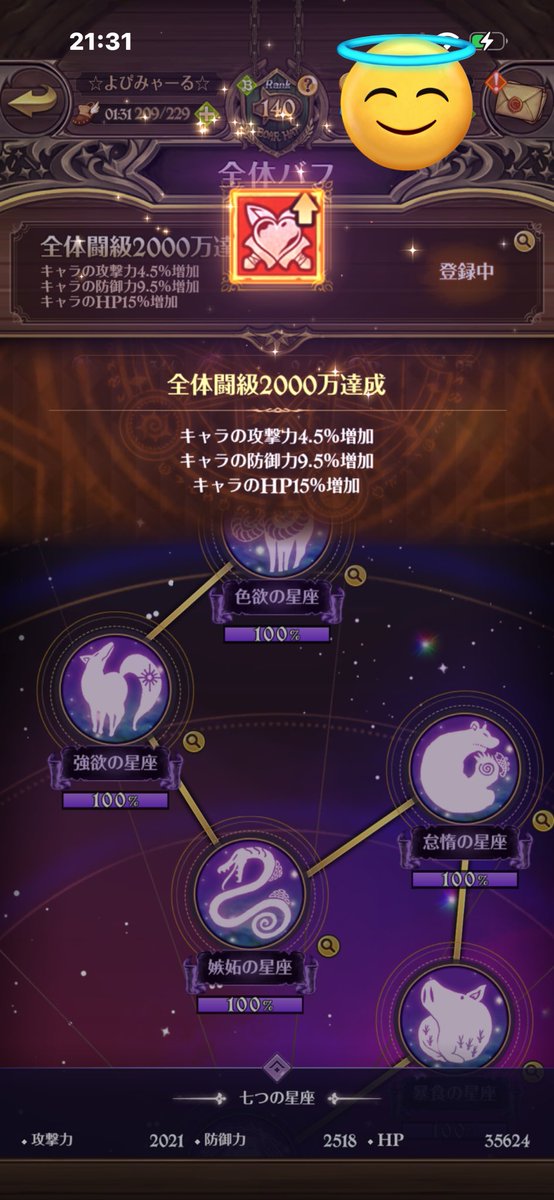 よぴぴ tweet media