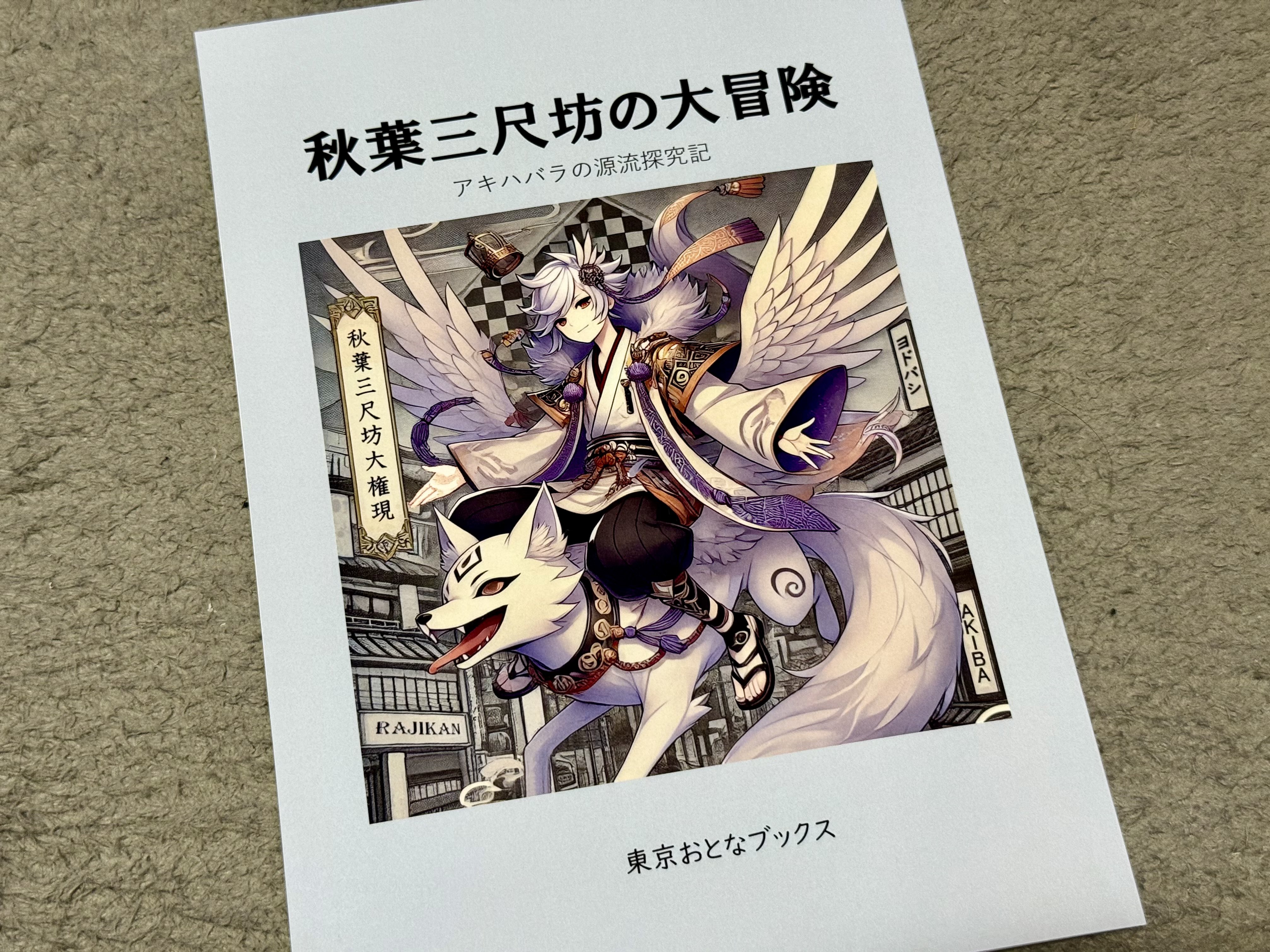 本原遠州流作品集 Ⅲ 非売品(限定版) Shintarou Ozawa on X: 