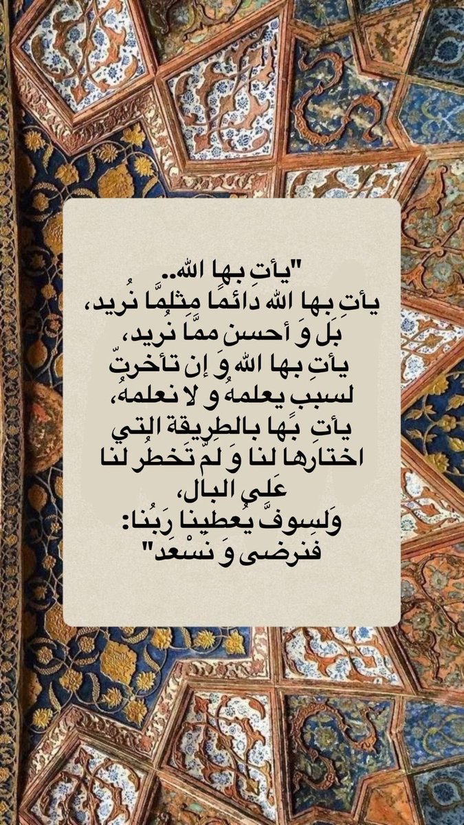 thkr_604's tweet photo. أستغفرالله العظيم وأتوب إليه 

 #الاستغفار_تفريج_الهموم https://t.co/zmJh0ekYRM