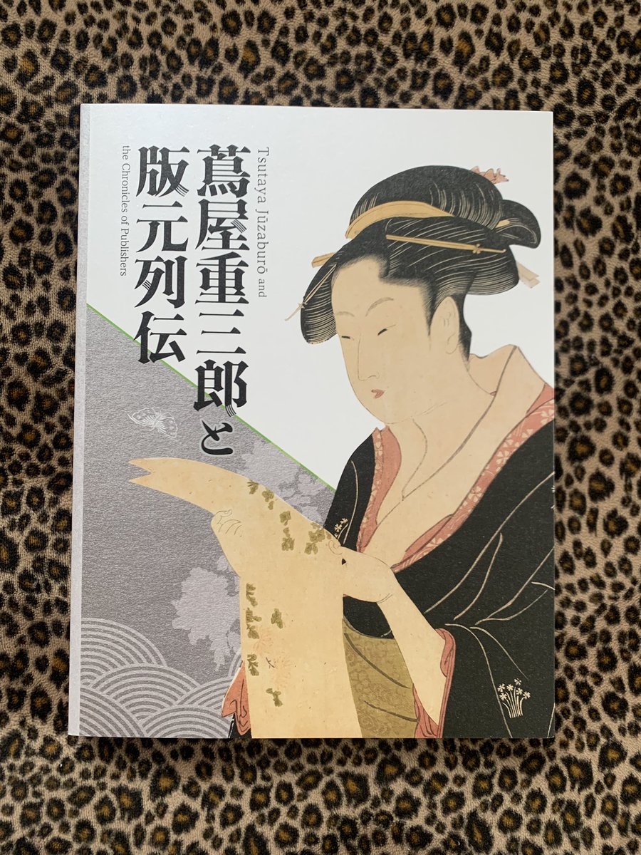 櫻庭 (@qq7x4n5d) / Posts / X