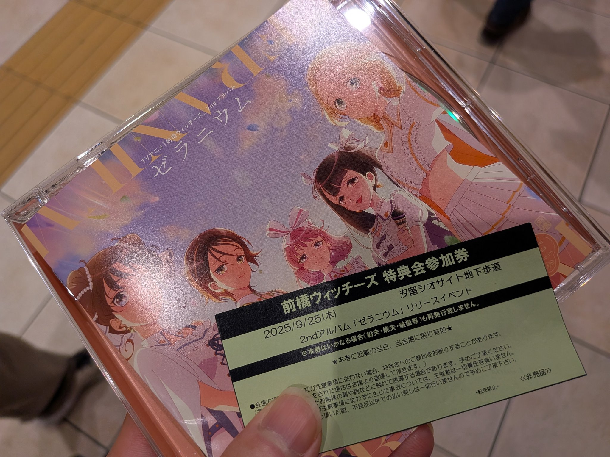 だいちゃん@おサードフロア on X: 