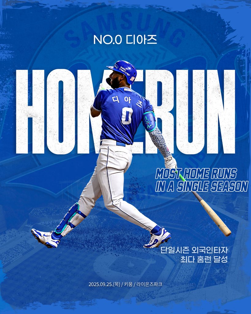 루키즈데이 행사