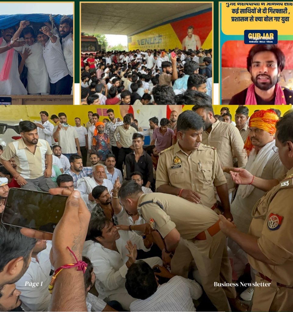 अब चुप्पी तोड़ने का वक्त है – #ReleaseGurjars