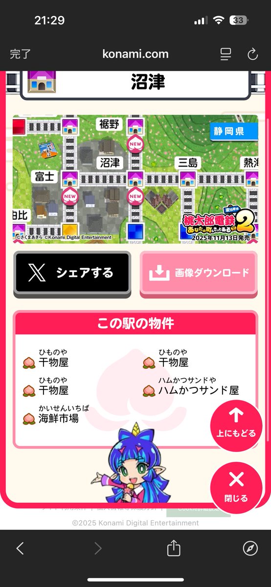 ♡桃ぶた♪♡ Mum 踊ってみた】投稿しました