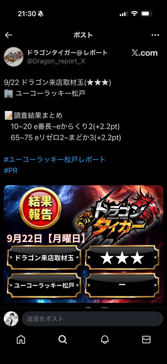 ミスターX (@mrperfectsnipe) / X