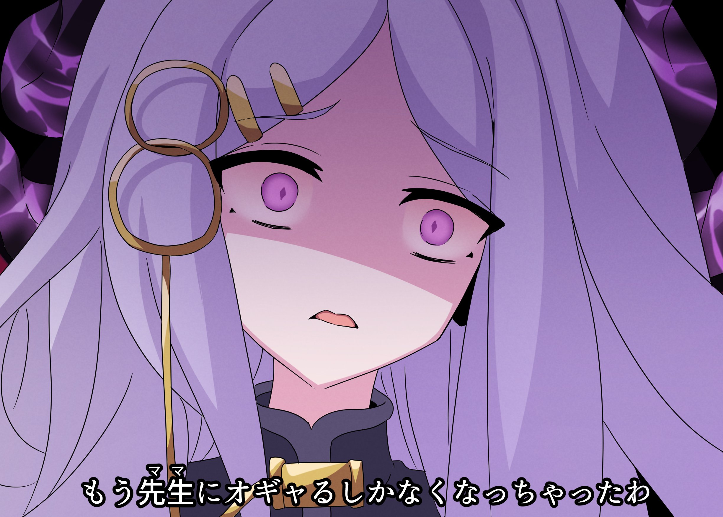 をかゆ C106 土曜日-西な06a (@JONEYdcd) / X