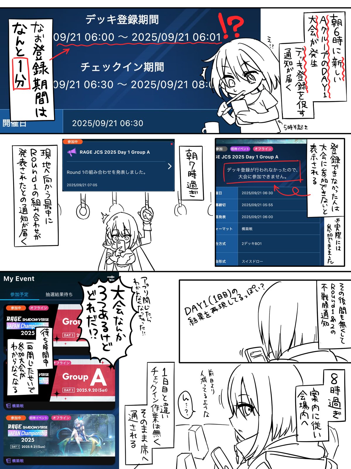 はゐど (@hideikarus) / X