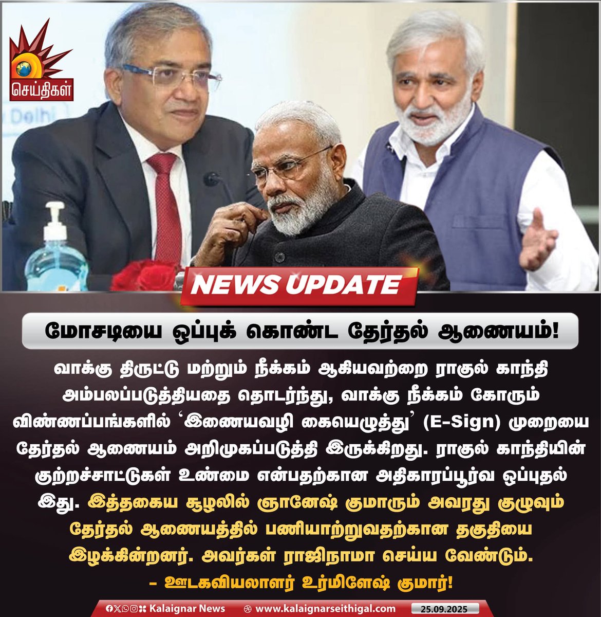 நிஷா மைந்தன் (@maindhan123) on Twitter photo 