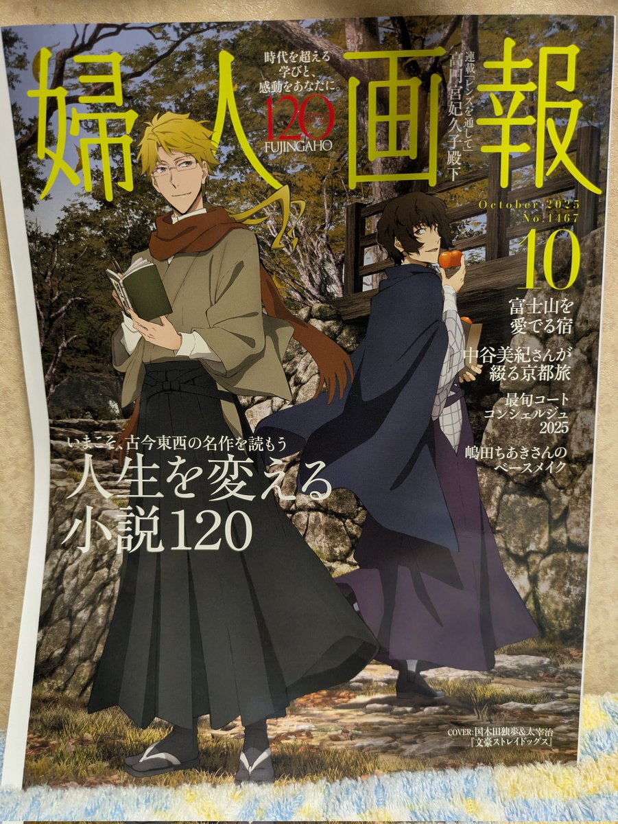 ぽぽページ☆ ポンポコ on X