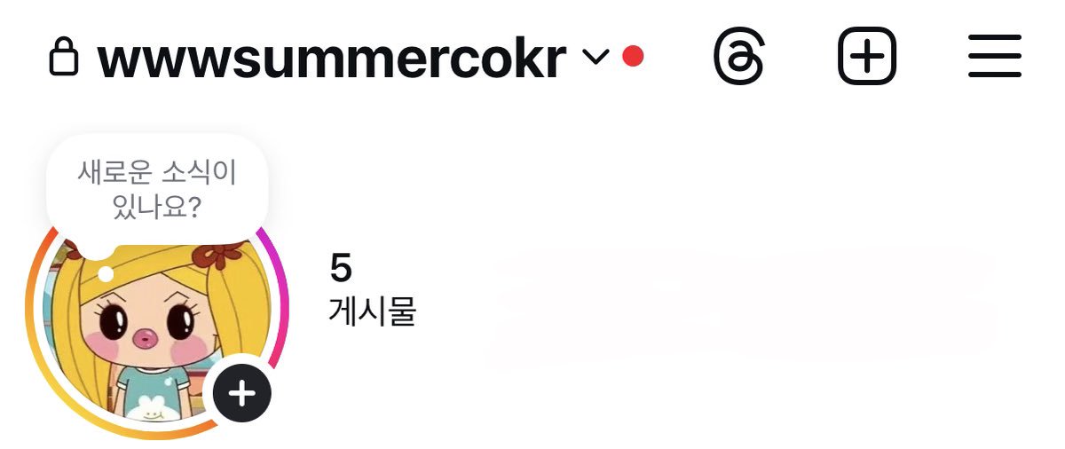 아무거나올리는인스타에
정말갑자기뜬금없이여러분들을초대합니다.

wwwsummercokr