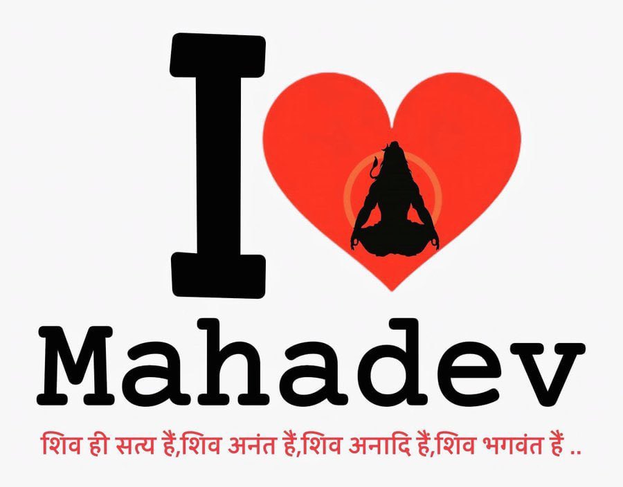 #IloveMahadev