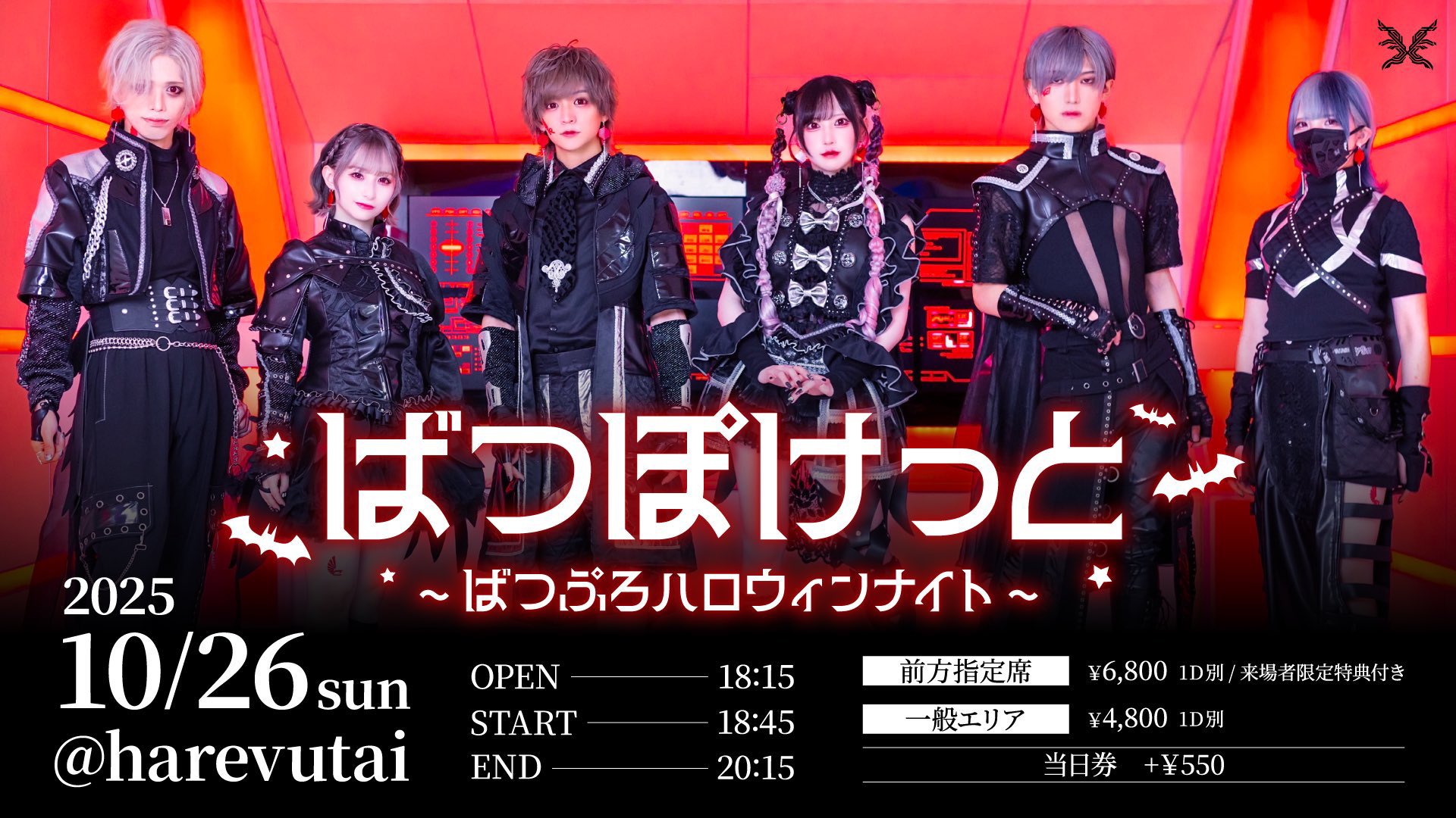 project (@_xxxproject_) / X