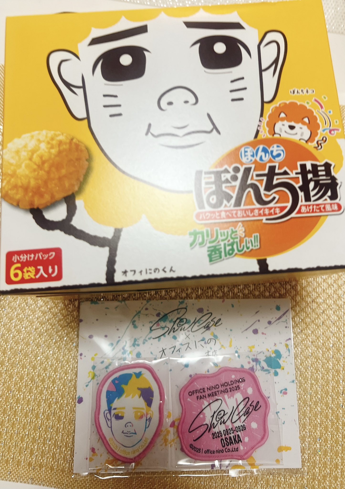 二宮和也 showcase大阪限定 ぼんち揚 ワッペンステッカー ショッパー 二宮和也 showcase大阪限定 ぼんち揚 ワッペンステッカー