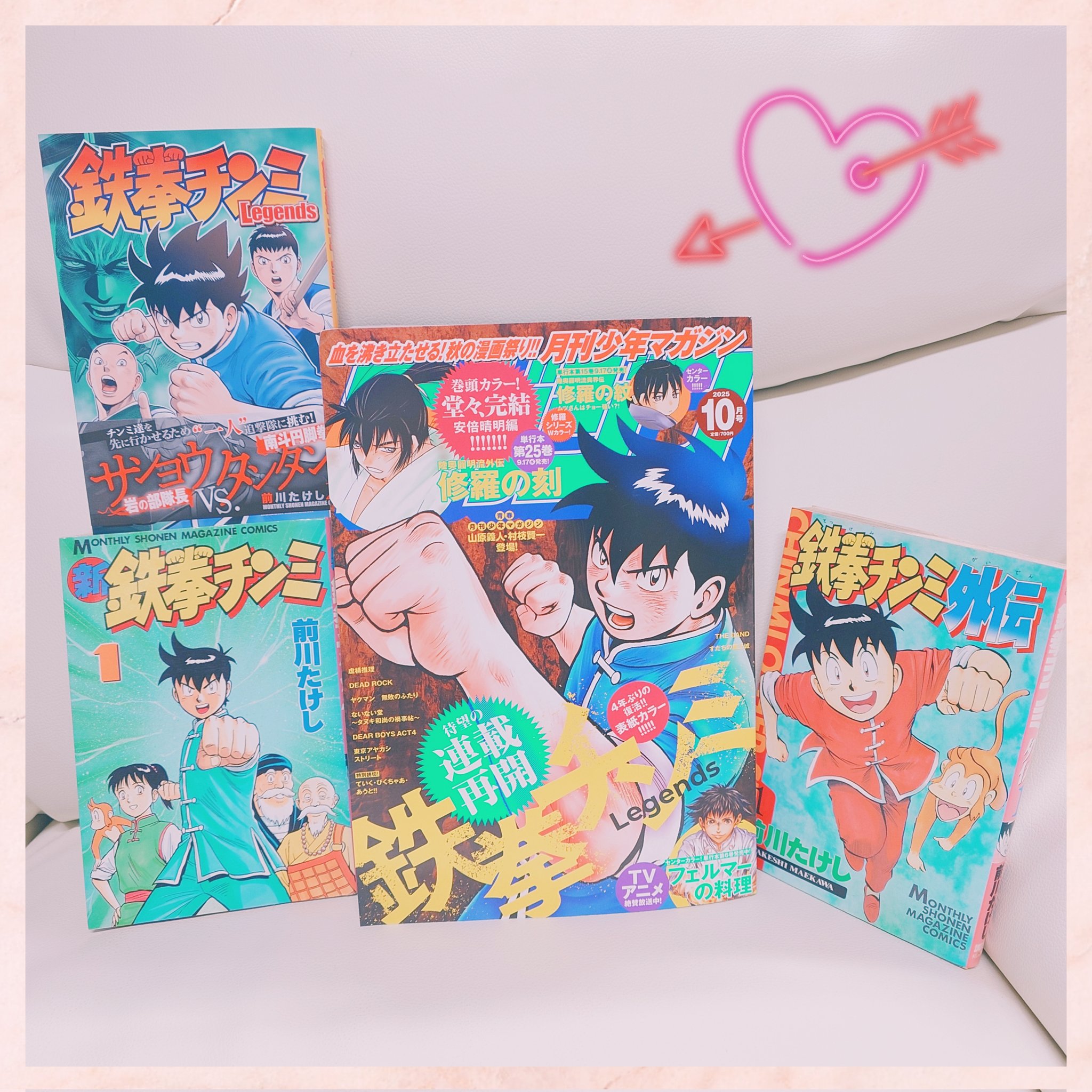 鉄拳チンミ Amazon.co.jp: 鉄拳チンミLegends（25） (月刊少年