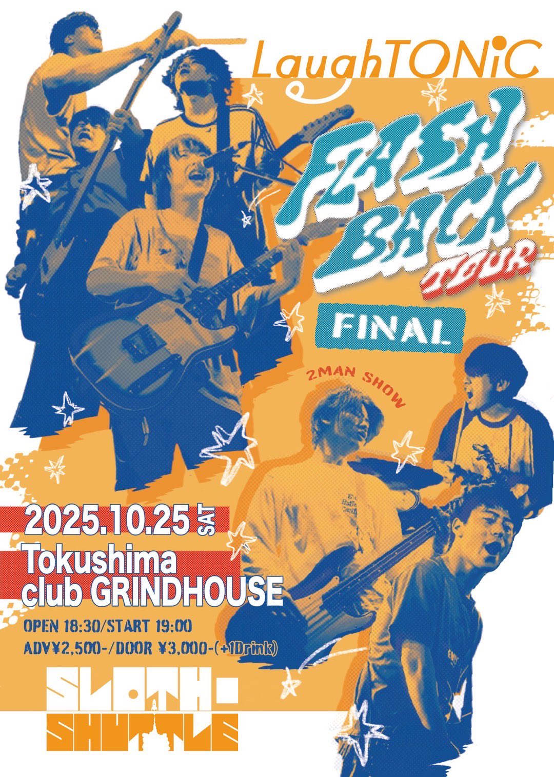 徳島 club GRINDHOUSE on X: 