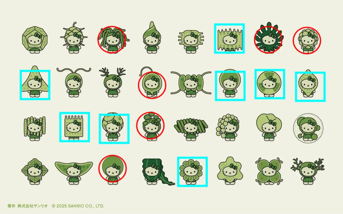 『交換希望』
万博　日本館ピンバッジ　藻キティ

(譲) 画像⬜︎のもの

(求) 画像◯のもの

大阪手渡しか、郵送希望
よろしくお願いします🙇