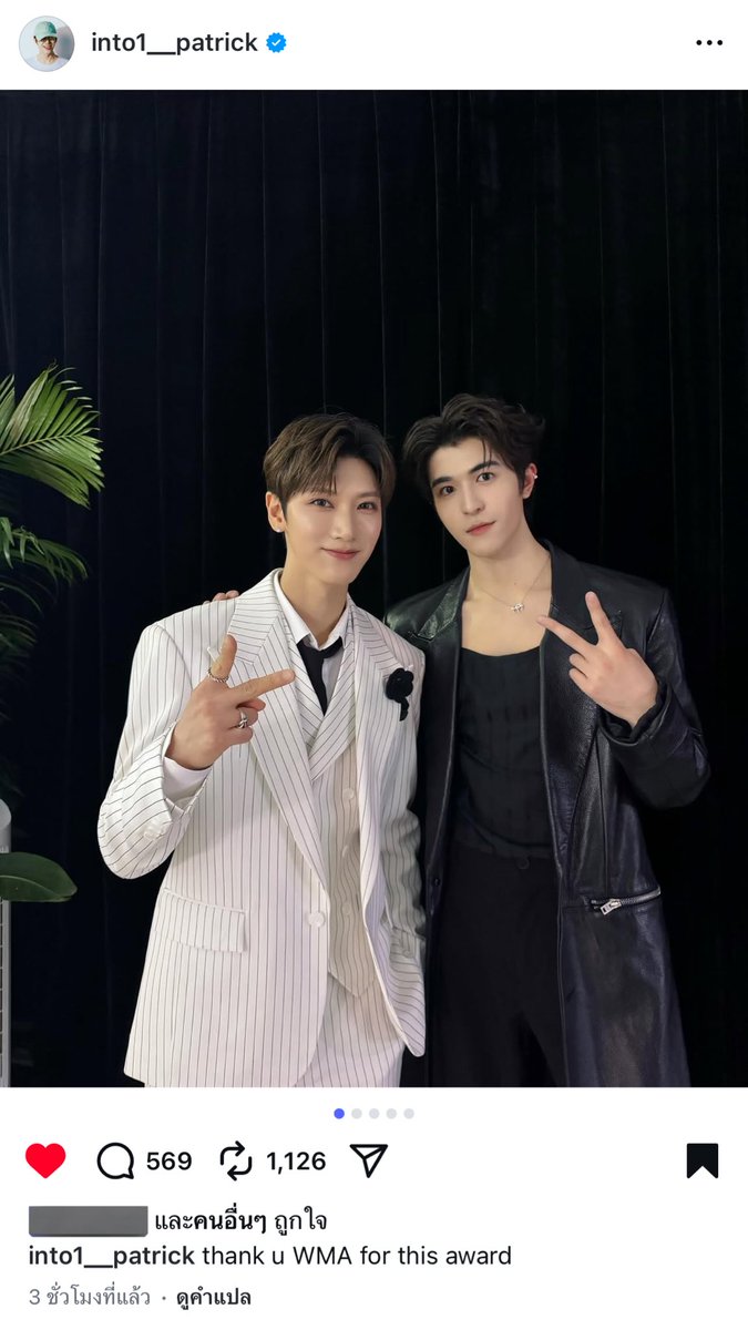 S_SChami218's tweet photo. น้อง #แพทริค @patrick_pppat โดนฟค.ตัวเองแซวเต็มเลย🤗
เมน #TEN ที่เจอ พี่น้องเตนล์ ได้ถ่ายรูปคู่พร้อมโอบเมน อัพไอจีรูปแรก จะขิงเมนเตนล์อื่น(พี่สาว)หรือยังไง😆
หนึ่งในเมนเตนล์ที่ประสบความสำเร็จอยู่กงนี้
#PatrickFinkler #แพทริคณัฐวรรธ์
#尹浩宇 #YinHaoyu
#PatrickINTO1 #Patrick #INTO1 https://t.co/mMR1jcl6oA