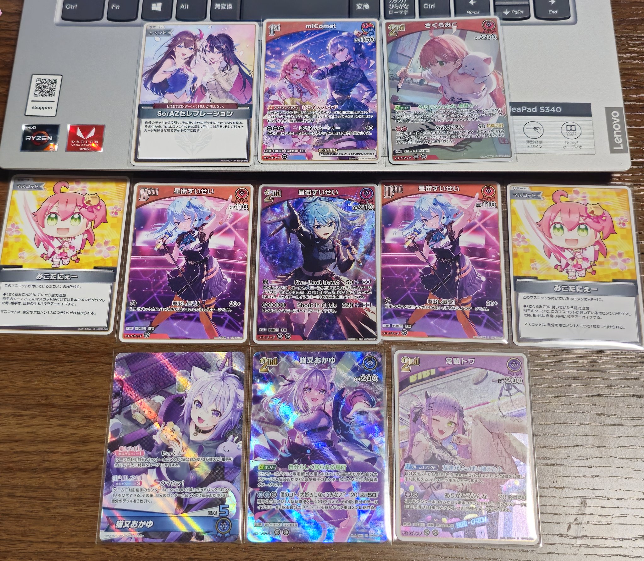 欲しいカードあれば まとめて売ります。　コメントお待ちしてます Nagu☄️ on X: 