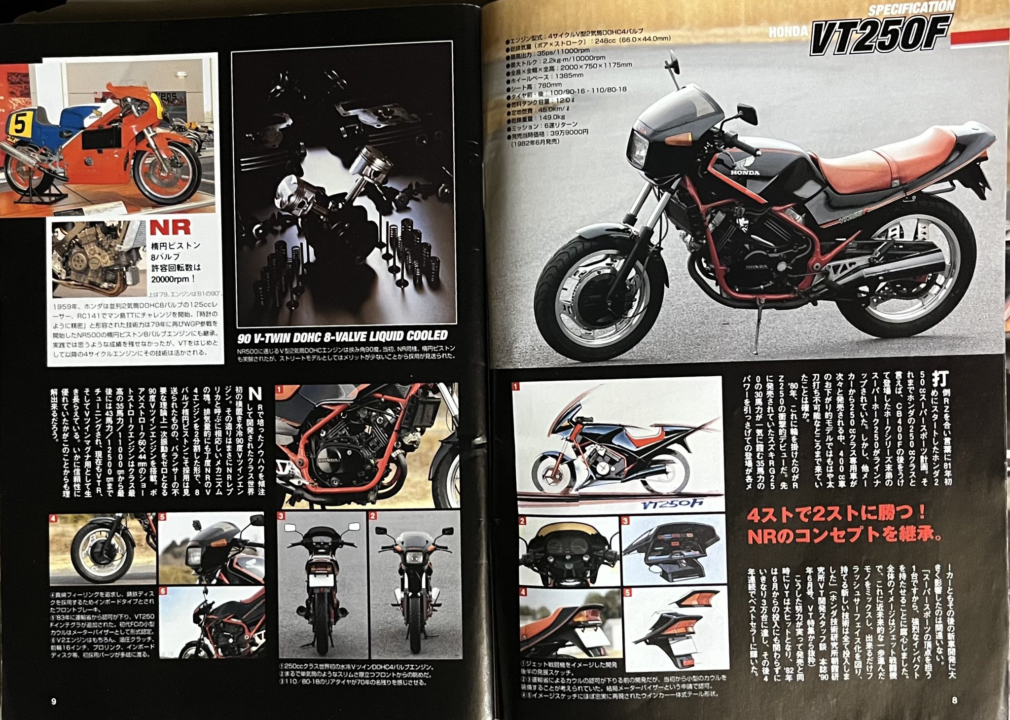 カタナページ KATANAの系譜 - バイクの系譜